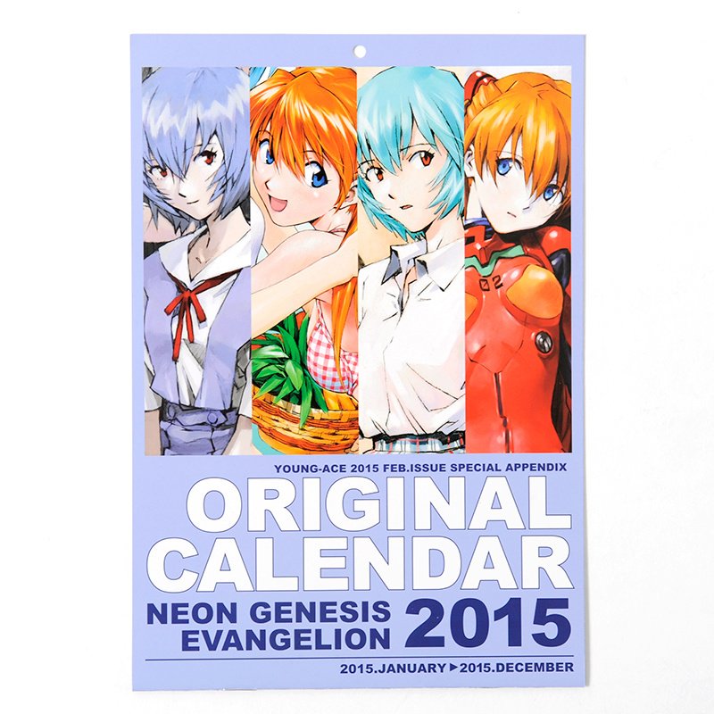 Young Ace February 2015 w/ Bonus Sadamoto Eva Original Calendar