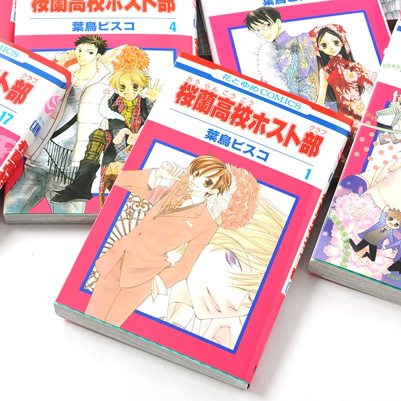 Ouran Highschool Host Club Manga Box Set Ouran High School Host Club Complete 18-Volume Manga Set (Japanese Ver