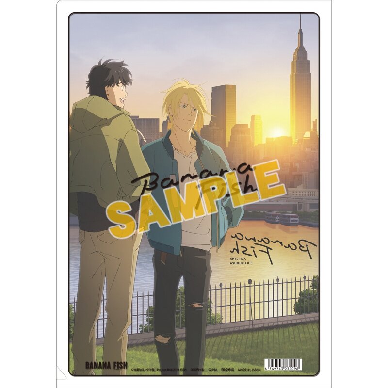 Banana Fish Clear File Collection - Tokyo Otaku Mode (TOM)