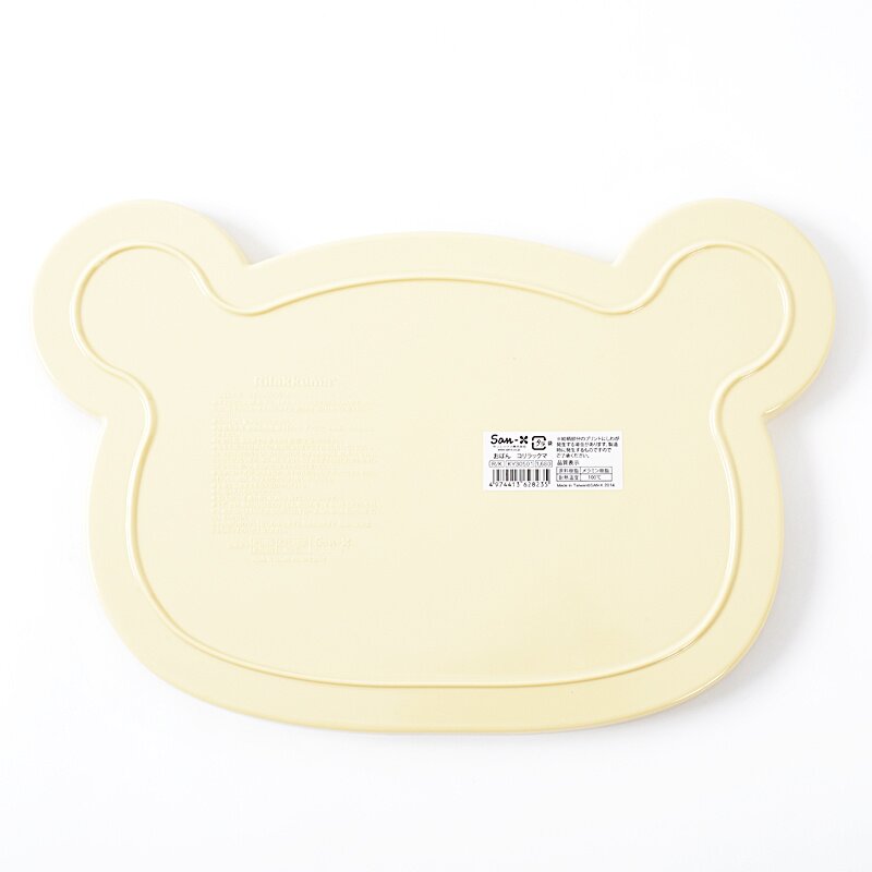 Rilakkuma Ice Cube Tray - Tokyo Otaku Mode (TOM)