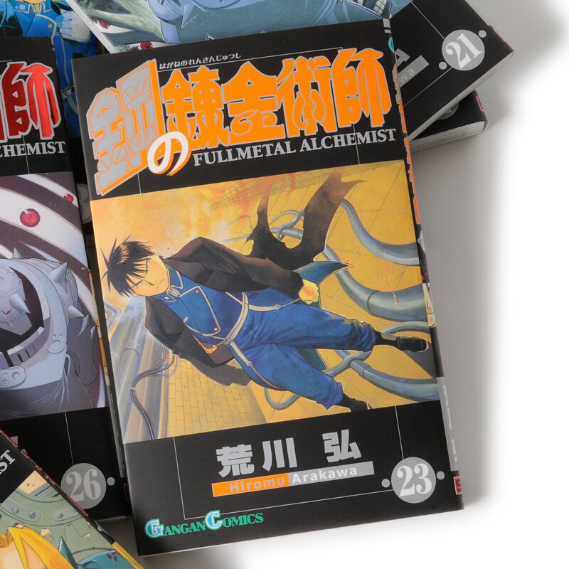 Fullmetal Alchemist author set to release new original manga series