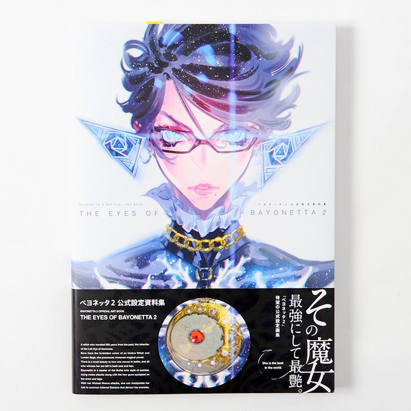 BAYONETTA 2 OFFICIAL ARTBOOK THE EYES OF BAYONETTA 2 : Free Download,  Borrow, and Streaming : Internet Archive