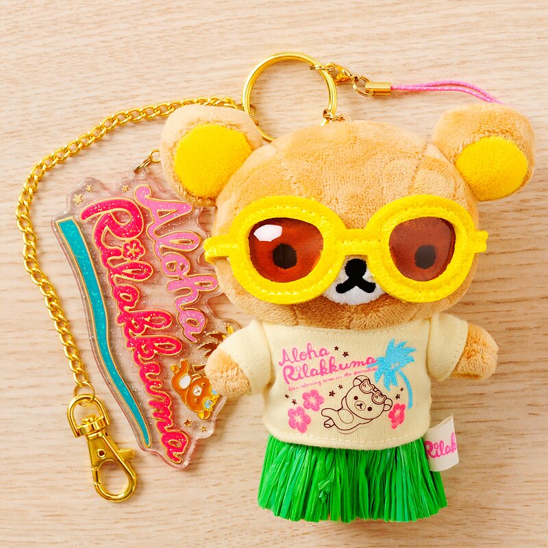 rilakkuma key chain
