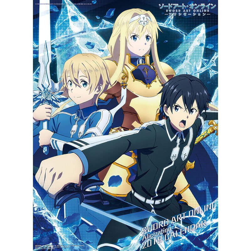 Sword Art Online: Alicization 2019 Calendar