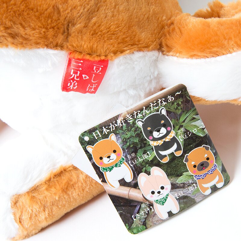 Mameshiba San Kyodai Dog Plush Collection (Big) - Tokyo Otaku Mode