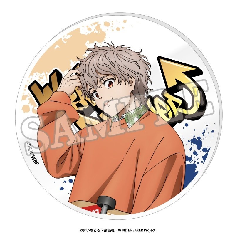 Wind Breaker Acrylic Coaster Street Ver. - Tokyo Otaku Mode (TOM)