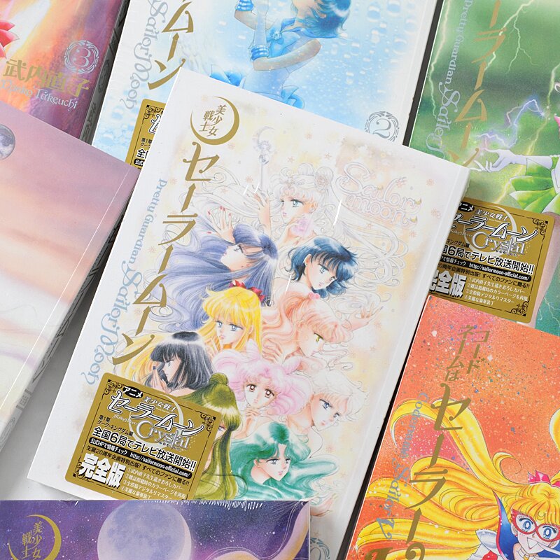 Pretty Guardian Sailor Moon Crystal Season III Volume 02 Blu-ray (Limited  Edition) (Japan)