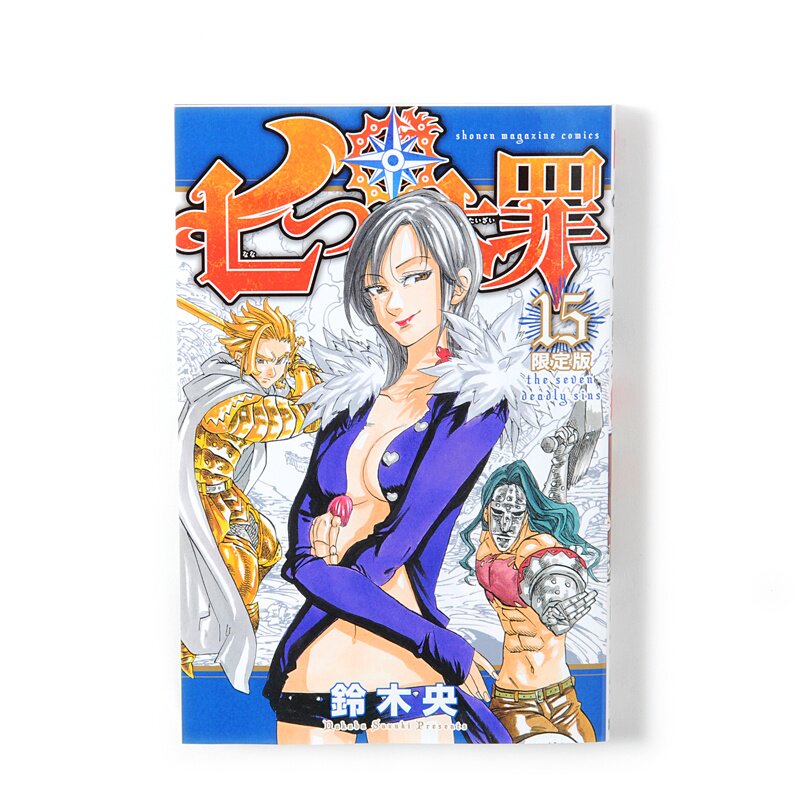 The Seven Deadly Sins Vol. 15 Limited Edition w/ Anime DVD - Tokyo