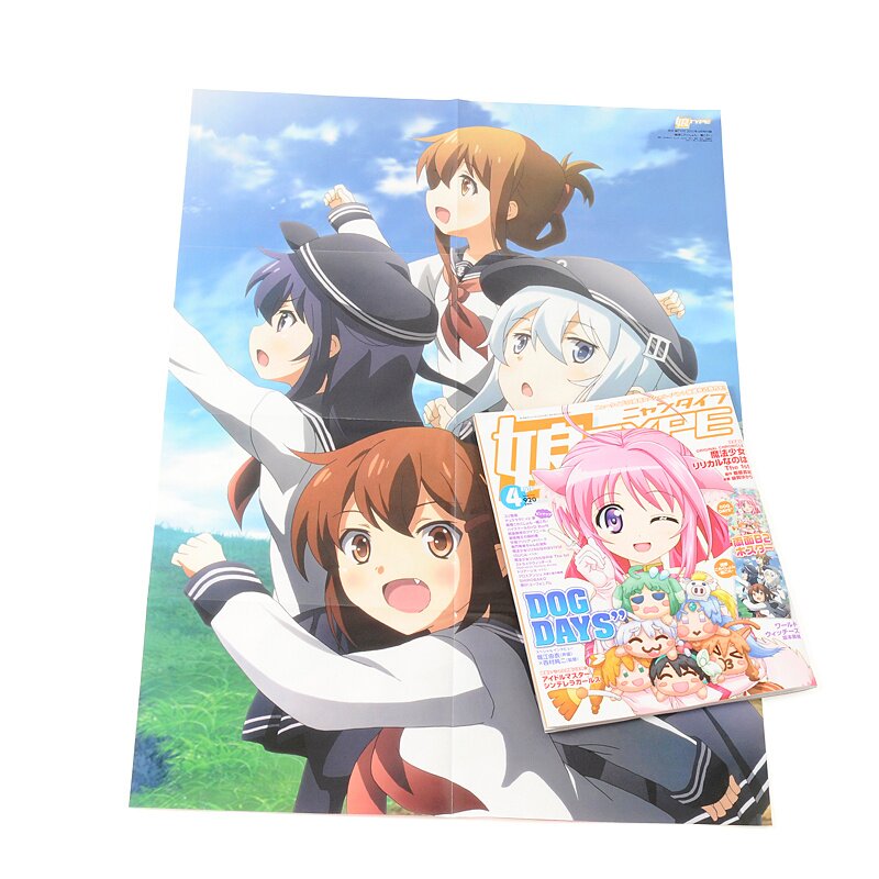 Dog Days Anime Poster