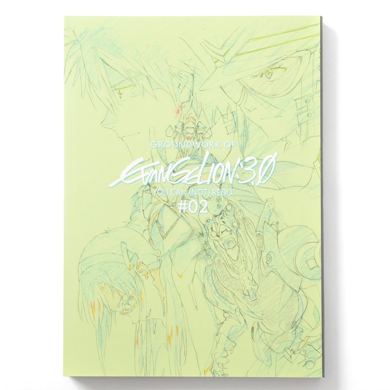 Groundwork of Evangelion: 3.0 You Can (Not) Redo #02 - Tokyo Otaku