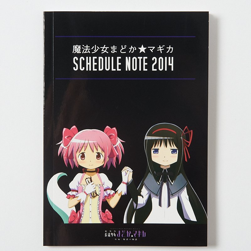 Subject - Madoka Magica Notebook & Stationery Set