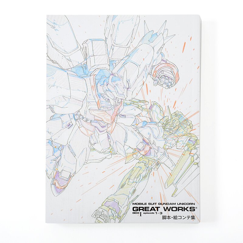 Mobile Suit Gundam UC Great Works Complete Settings Documents Collection  Box 1 episode 1-3
