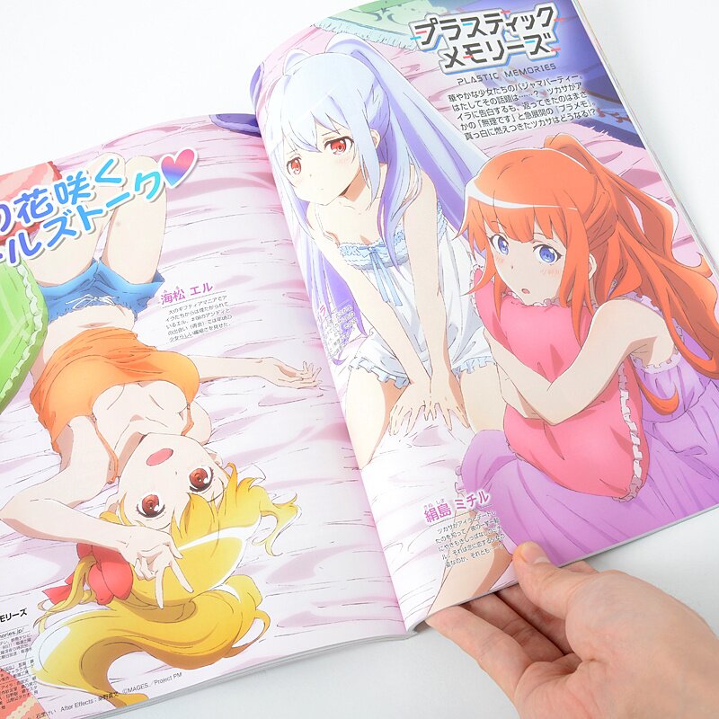 Dengeki G's Magazine Anime Doga Kobo, Plastic Memories, png