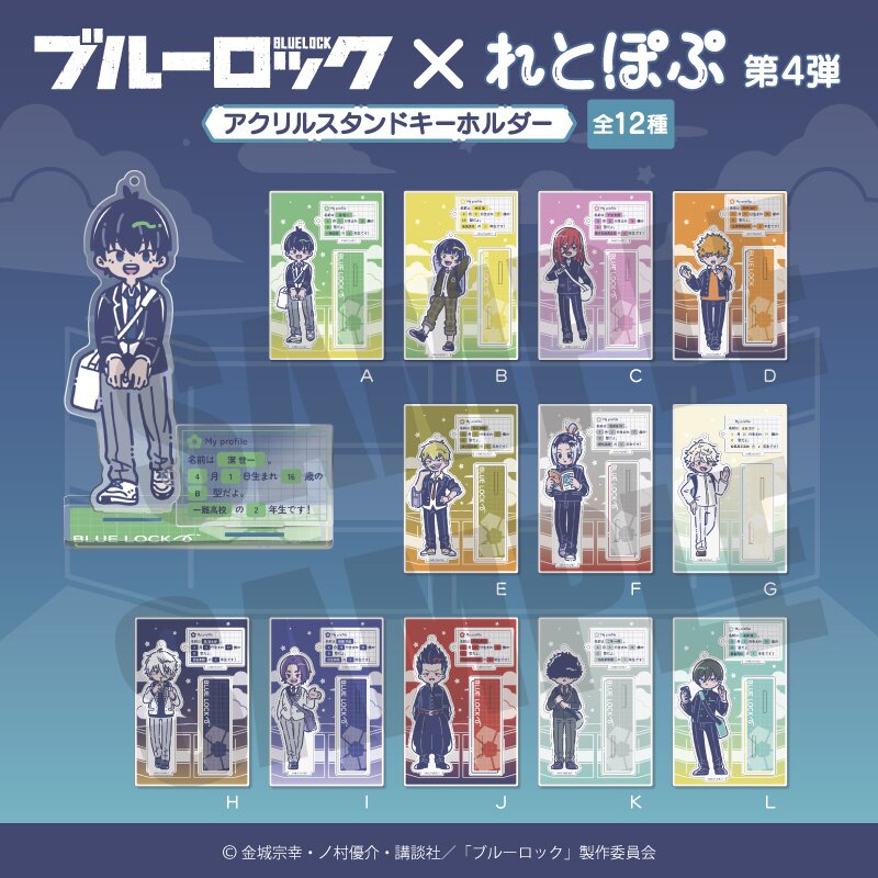 Jujutsu Kaisen Acrylic Stand Keychain Collection Box Set - Tokyo Otaku Mode  (TOM)
