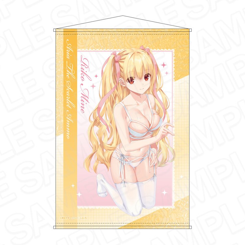 Aria the Scarlet Ammo B1 Tapestry Riko Mine: Bondage Lingerie Ver