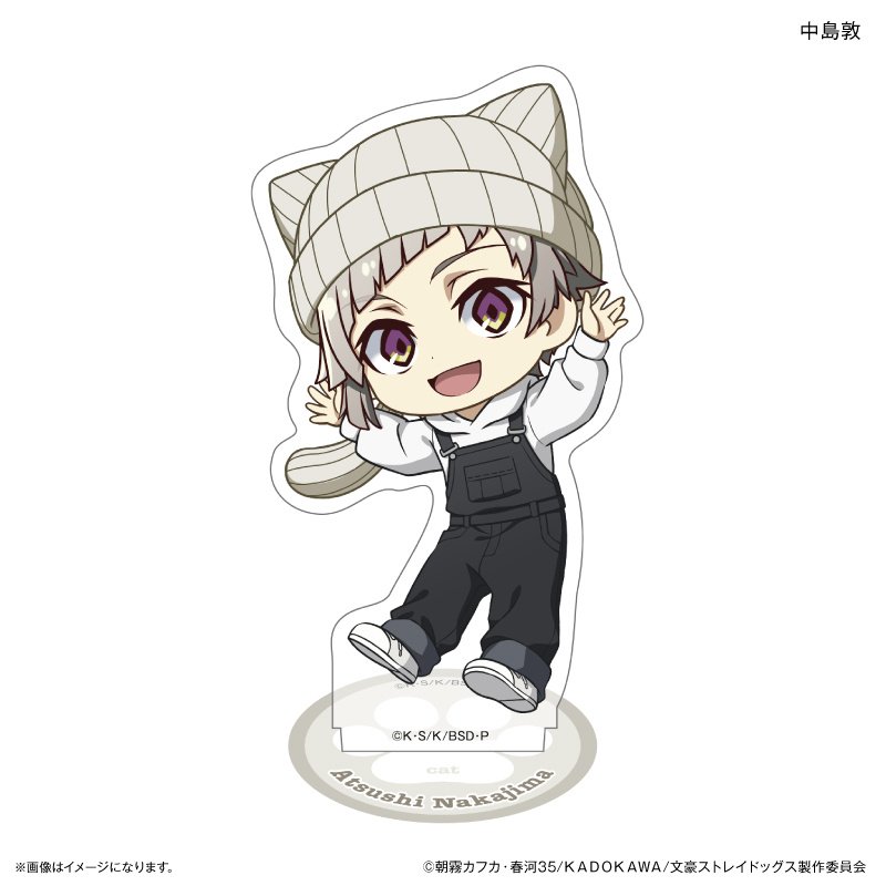 Bungo Stray Dogs Ear Knit Series Mini Acrylic Stand Atsushi