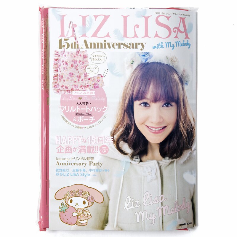 趣味・スポーツ・実用 LIZ LISA 15th Anniversary with My Melody Liz Lisa 15th Anniversary with My Melody (w/ Frill Tote Bag