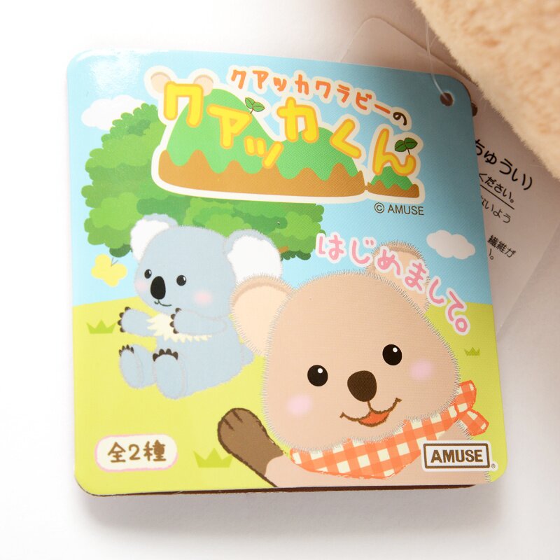 necoページquokka $_57.JPG?set_id=880000500F