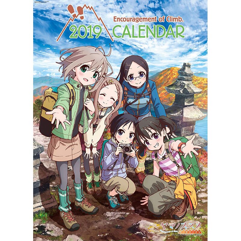 Encouragement of Climb Animation Artwork - Tokyo Otaku Mode (TOM)