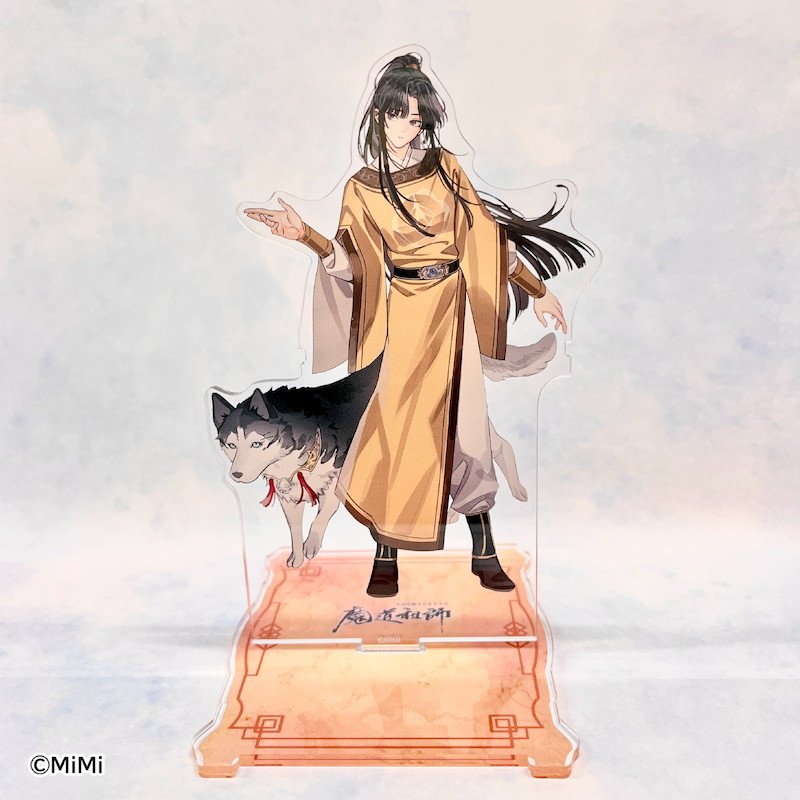 The Master of Diabolism: Cross World 2-Way Acrylic Stand Jin Ling