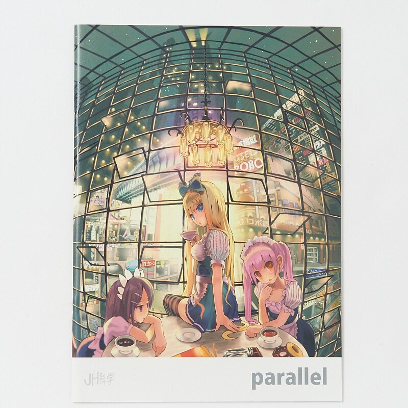 Parallel & Parallel Text Art Book Set Tokyo Otaku Mode (TOM)