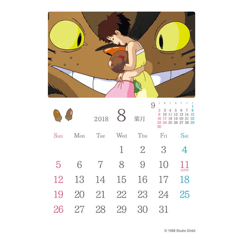 となりのトトロ2018年カレンダー となりのトトロ 2018年カレンダー | HLJ.co.jp