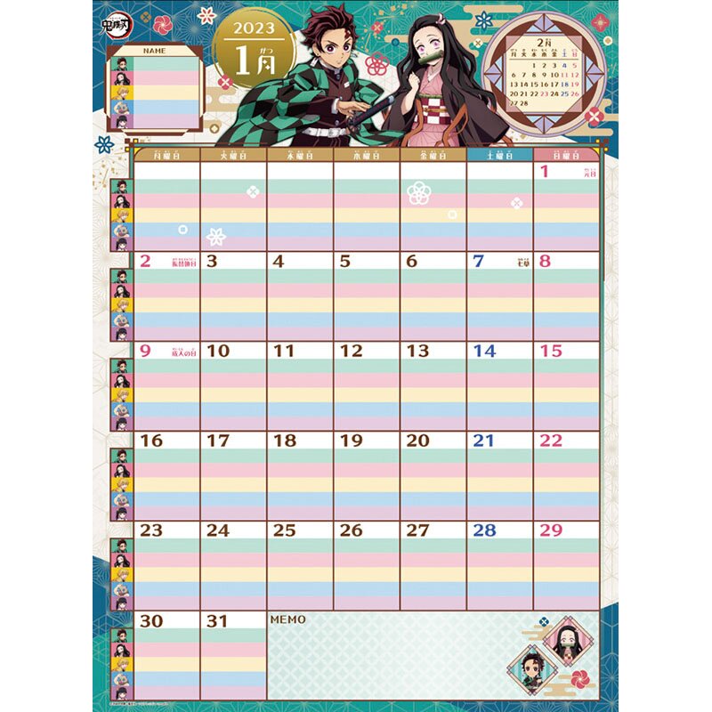 Demon Slayer: Kimetsu no Yaiba 2023 Calendar