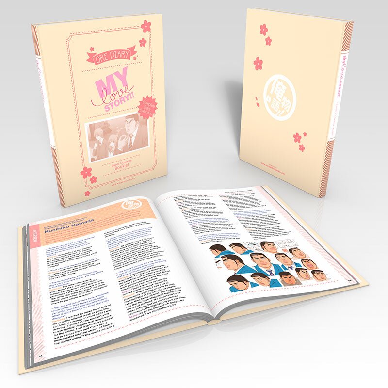 My Love Story!! Premium Box Set (BD/DVD Combo) - Tokyo Otaku