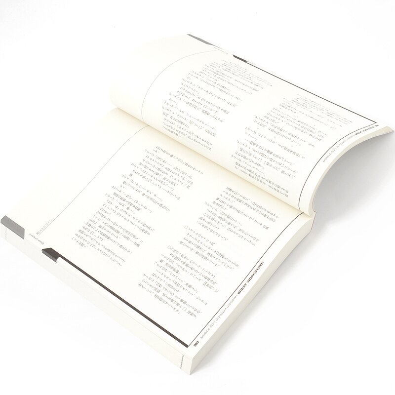 Mobile Suit Gundam Unicorn Great Works: Complete Settings