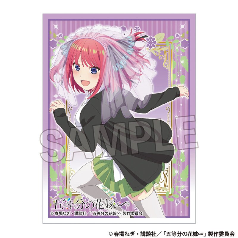 Illustration Card Sleeves NT The Quintessential Quintuplets  Nino Nakano
