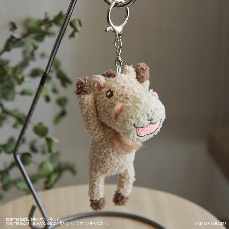 Zatch Bell! Fukamoko Key Chain Ponygon - Tokyo Otaku Mode (TOM)