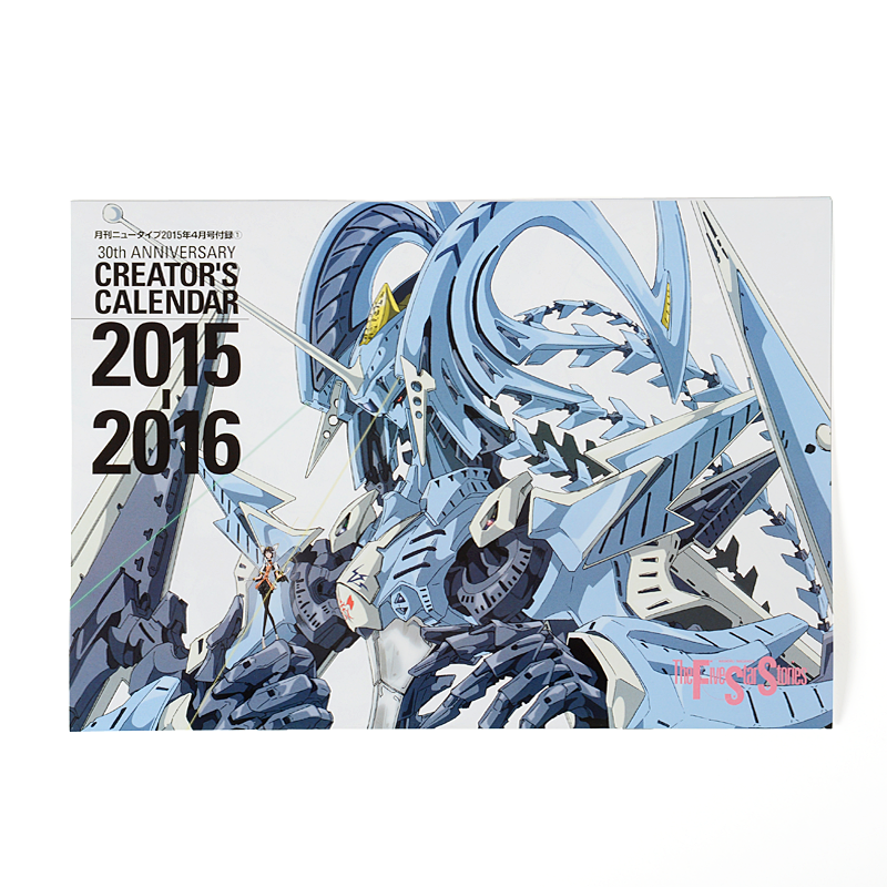 April　Monthly　Tokyo　Newtype　Mode　(TOM)　2015　Otaku