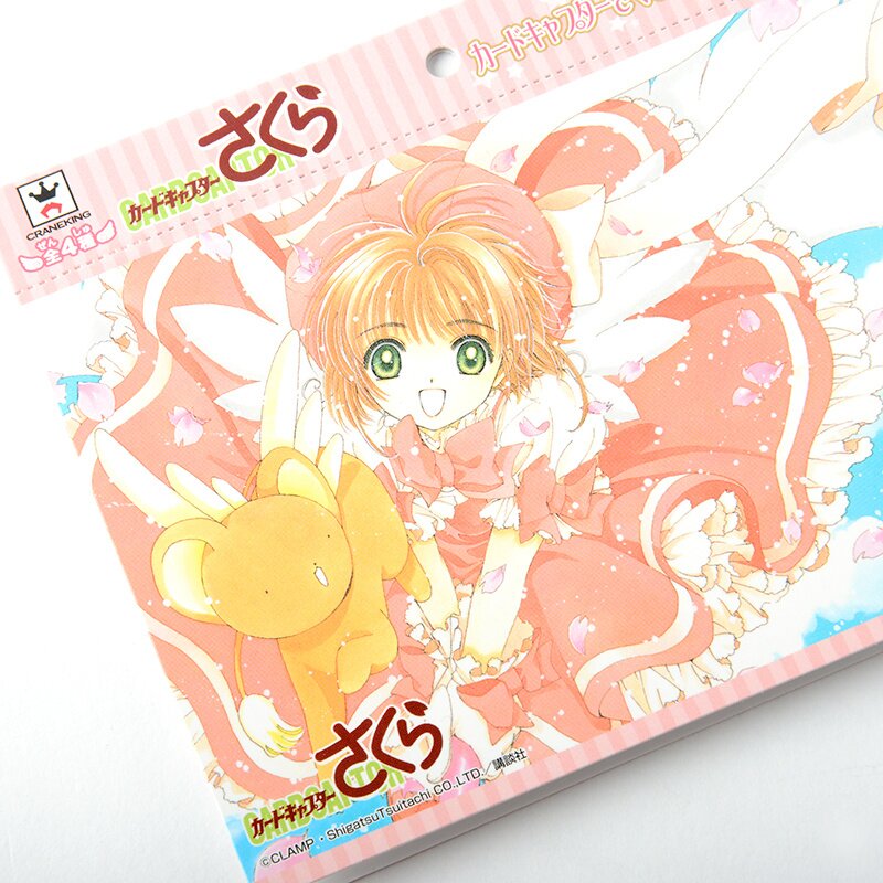 Cardcaptor Sakura: Clear Card, Volume 1