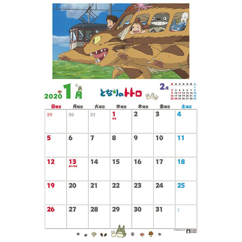 My Neighbor Totoro 2020 Calendar - Tokyo Otaku Mode (TOM)