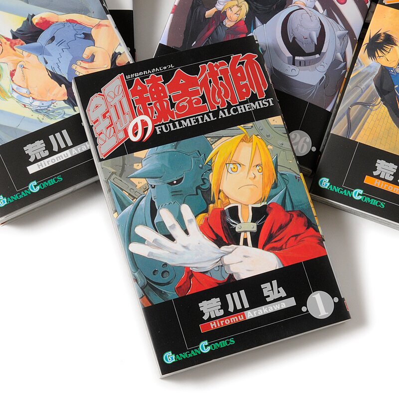 Fullmetal Alchemist Official Manga Box Set – Anime Pavilion