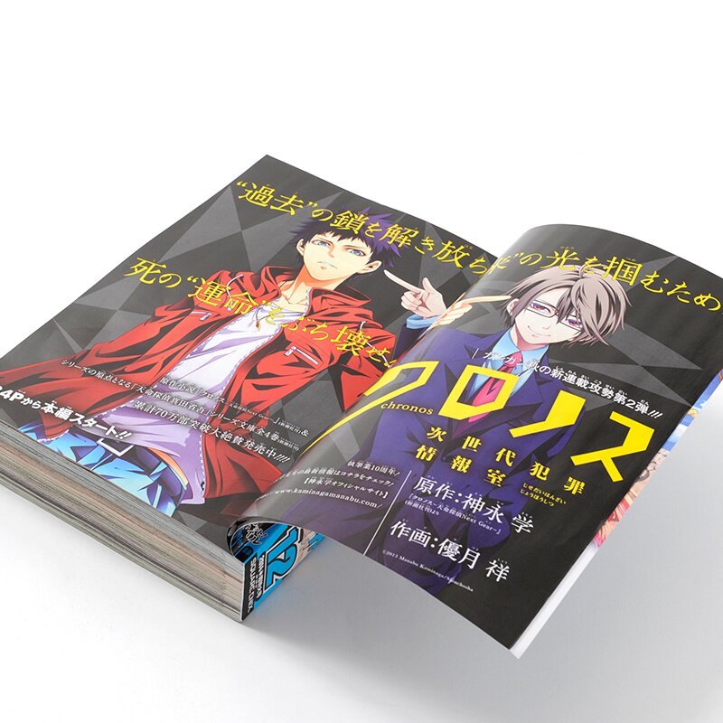 Twin Star Exorcists Vol. 2 100% OFF - Tokyo Otaku Mode (TOM)