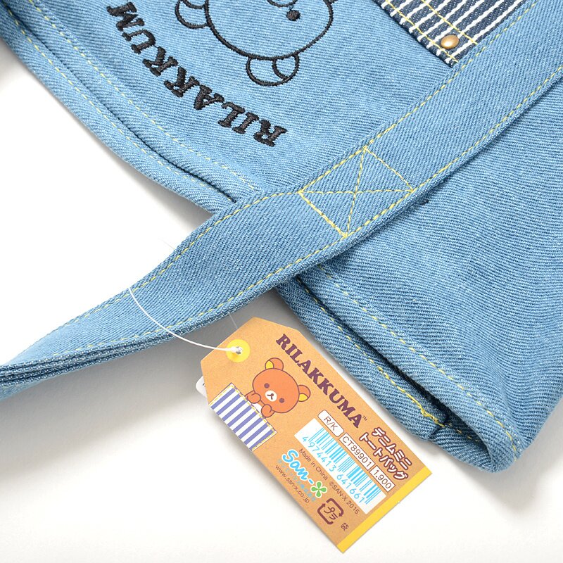 denim rilakkuma