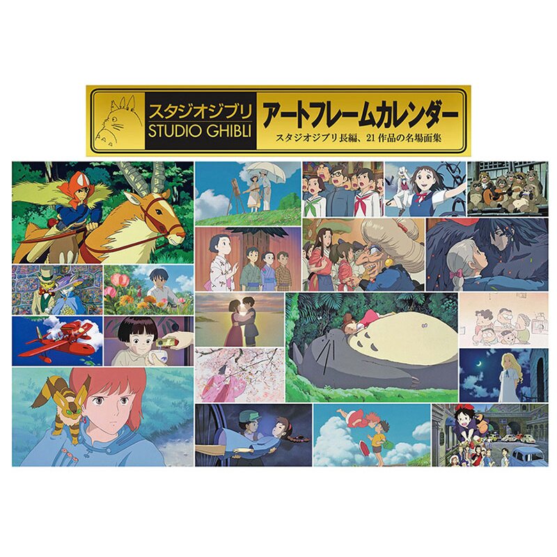 Studio Ghibli Art Frame 2020 Calendar - Tokyo Otaku Mode (TOM)