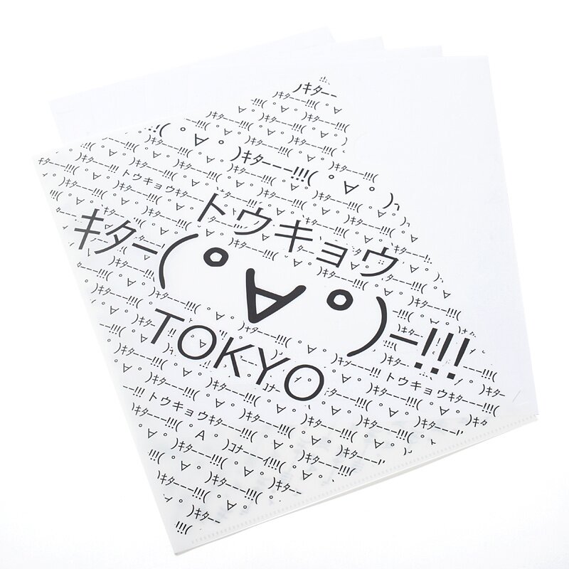Gotouchi Kita Clear File Folder Tokyo Otaku Mode (TOM)