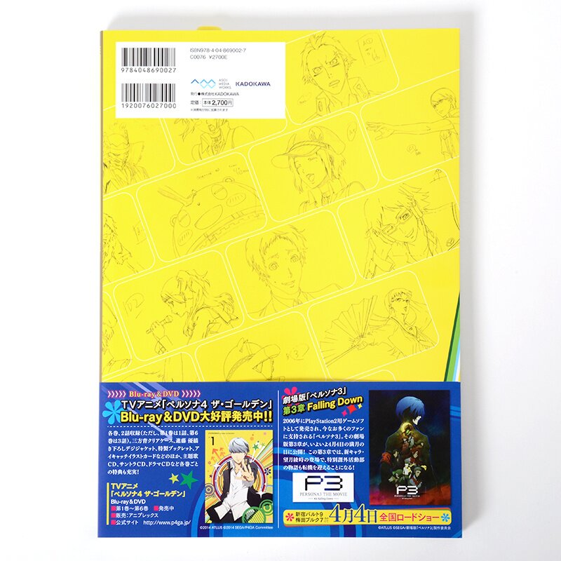 persona 4 golden books