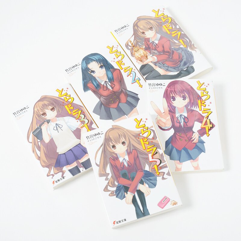 Toradora all Volumes EPUB - jnovels