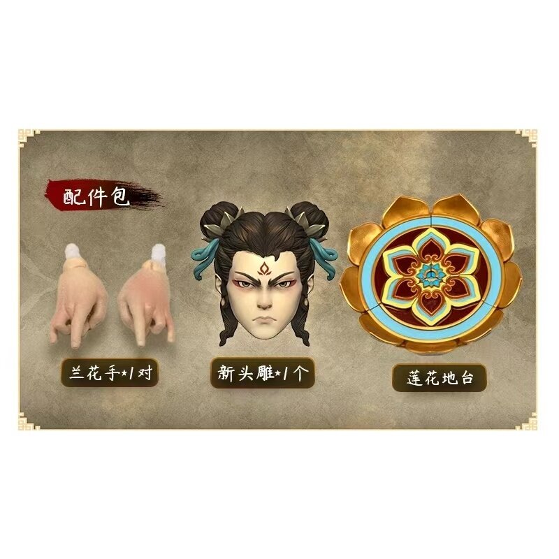 FJ-1A02 Fengshen Nezha 1/12 Scale Action Figure Deluxe Edition