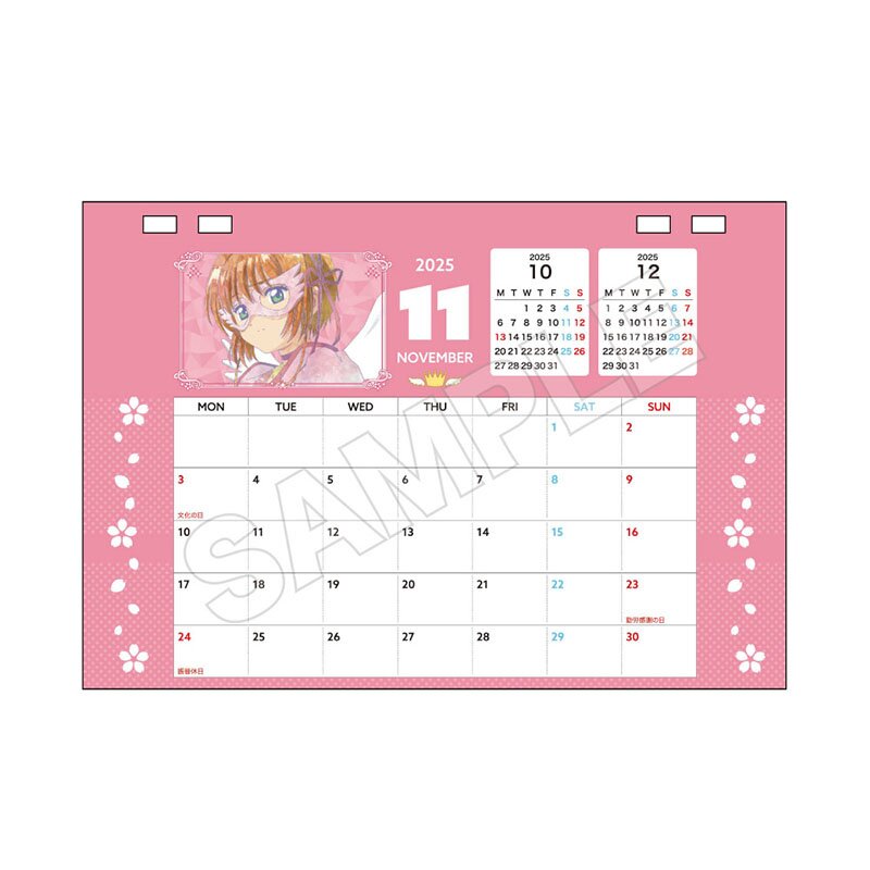 Cardcaptor Sakura Jewel Flash Desktop Calendar 2025 - Tokyo