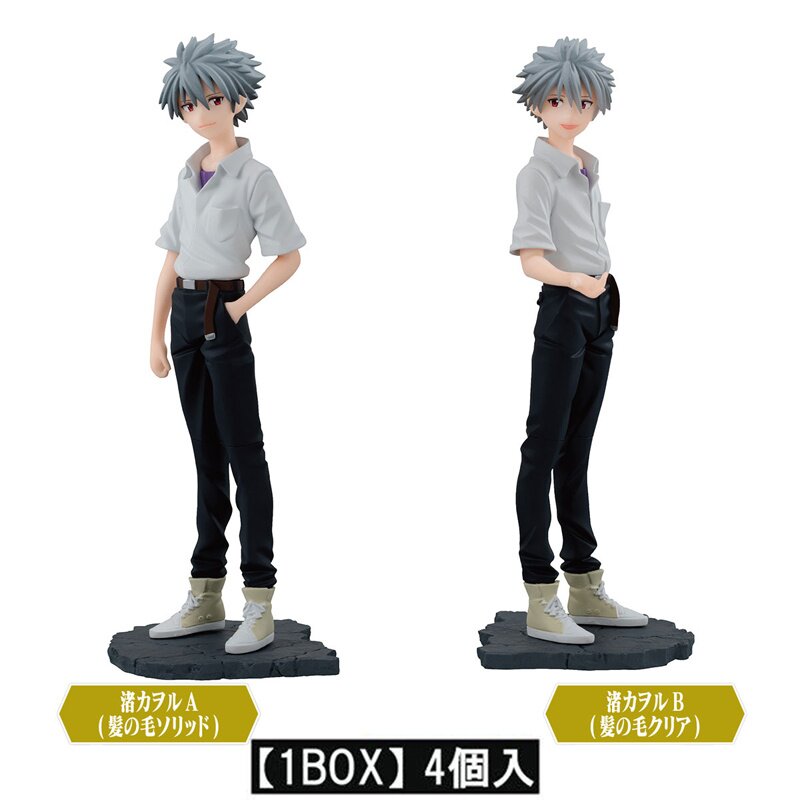 Gasha Portraits PREMIUM エヴァンゲリオン Gasha Portraits Premium Evangelion Shinji Ikari Box Set - Tokyo