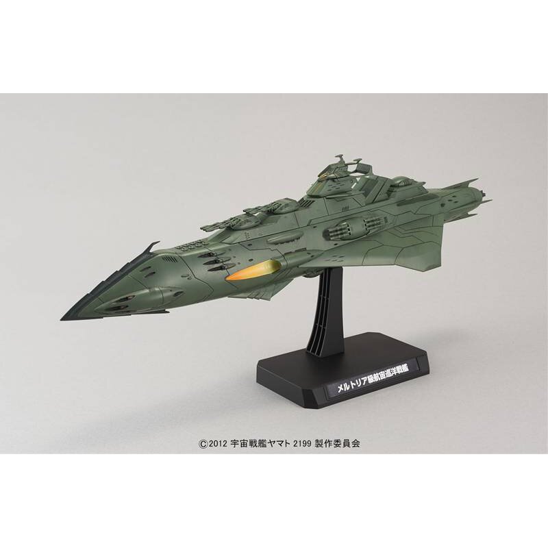 Space Battleship Yamato 2199 1/1000 Scale Garmillas Ship Set