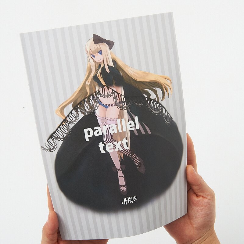Parallel & Parallel Text Art Book Set Tokyo Otaku Mode (TOM)