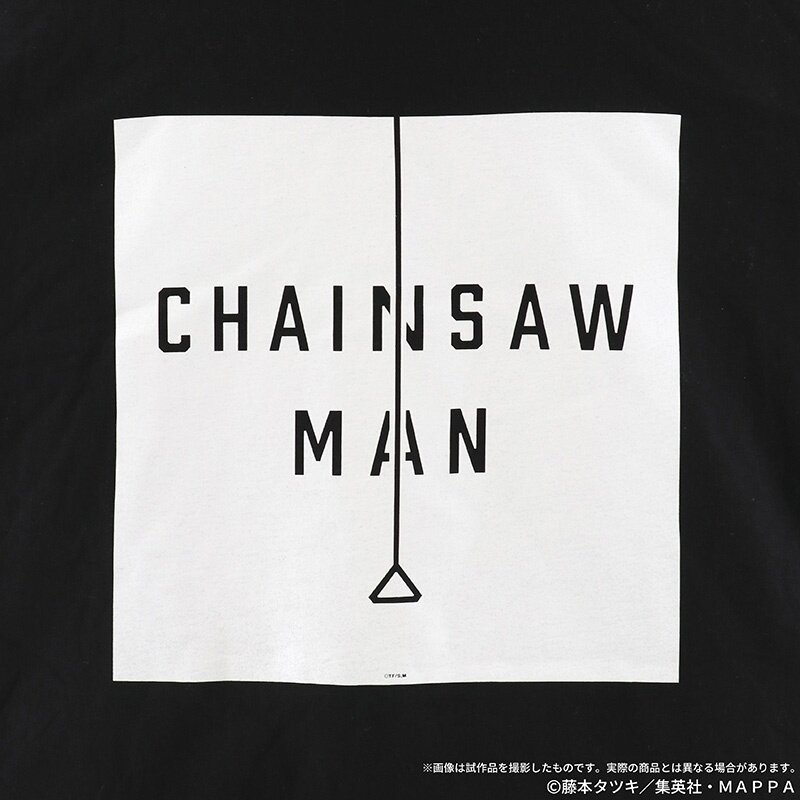 Chainsaw Man - Power Katakana T-Shirt