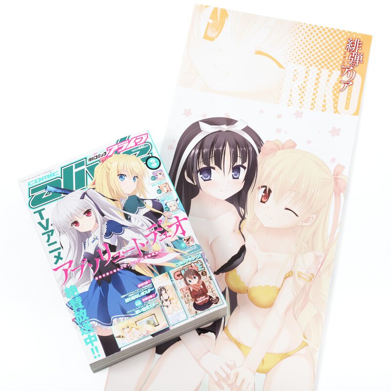 Buku Light Novel Absolute Duo I