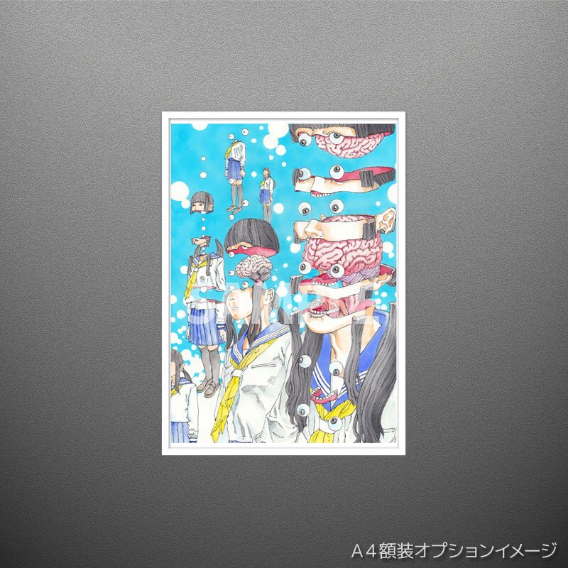 Shintaro Kago Yuenchi Reproduction Art Print: fundiystore