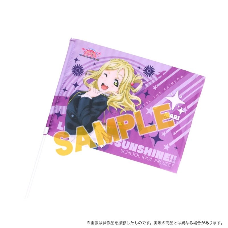 Love Live!: Over the Rainbow Flag Collection - Tokyo Otaku Mode (TOM)